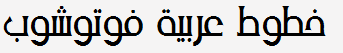 M Unicode Noora